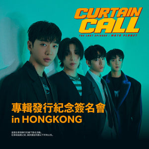 BANG&JUNG&YOO&MOON The EP Album 'CURTAIN CALL' Offline Fan Sign Event in HONGKONG